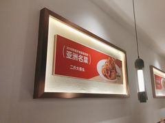 -九毛九西北菜(番禺万达店)