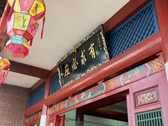 -福建泉州仙公山风景名胜区