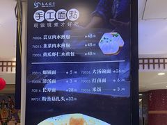 -良友·海鲜青岛菜(五四广场店)