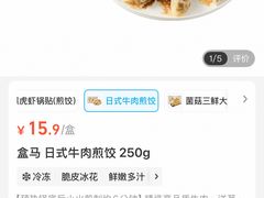-盒马鲜生(昆城店)