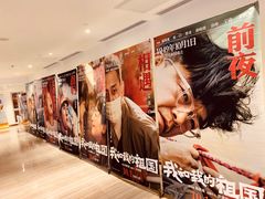 -英皇电影城(英皇集团中心IMAX店)