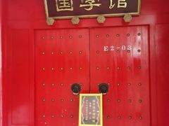 -深圳少年儿童图书馆