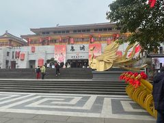 -丰都鬼城名山景区