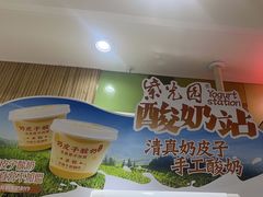 -紫光园·烤鸭(吕家营店)