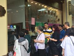 -老人和饭店(淮海中路店)
