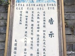 -天龙八部武侠城