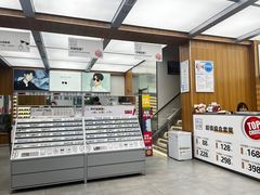 -青山良镜(中国丹阳国际眼镜城店)