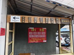 -钟姨糖水(惠城店)