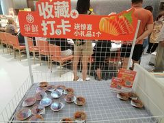 -争鲜回转寿司(朝北大悦城店)