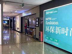 -香江家居品牌工厂批发城