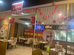 -尚品海鲜肥牛自助火锅(湖明店)