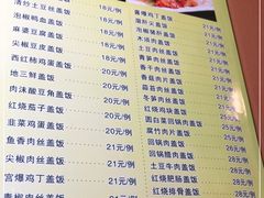 -小渝府(车站西街店)