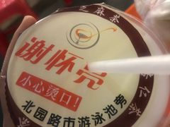 -谢怀亮芝麻茶
