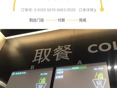 -麦当劳(曲阳店)