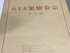 -美罗城
