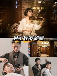 -BarberKiNG男士理发馆Barbershop