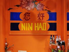-囍福咖啡(这有山店)