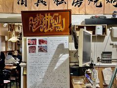 -清真私房烧烤·炭烤鲜牛(创始店)