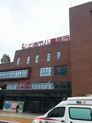 -上海市儿童医院(泸定路院区)