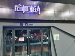 -巴克创奇梦工厂