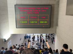 -珠海拱北口岸