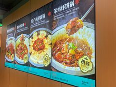 -满兴咱妈烀饼铁锅炖(兰州北街店)