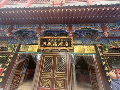 -兴盛德·麻辣花生大王·老店(中山路店)