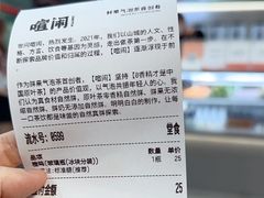 -喧闹·东方大气茶(鹅岭二厂店)
