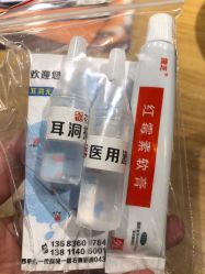 -花师傅