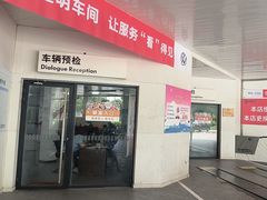 -协通上汽大众(青浦店)