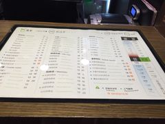 菜单-TPLUS茶家(淮海店)