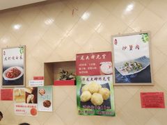 -奥华餐厅·老张记(台基厂店)