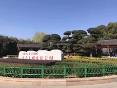 -金银湖国家城市湿地公园