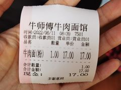 -牛师傅牛肉面(尚隆路店)