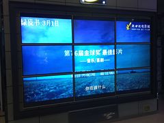 -新世纪电影城(阳光100店)