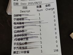 -宁波新晶都开元名庭大酒店·华晶中餐厅(百丈东路店)