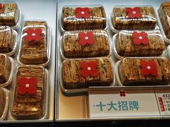 -红花点心局(护国寺店)
