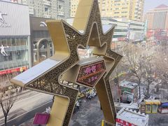 -铜锣湾国际购物中心