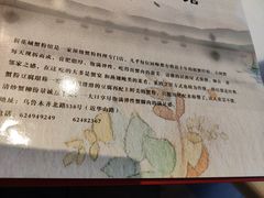 -新花城蟹粉馆(乌鲁木齐店)