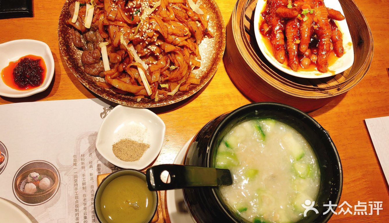 虾饺妹