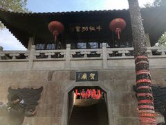 -梦姑塘文化公园
