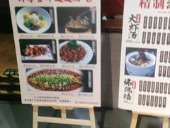 -煎饼卷大葱·非遗传承·潍坊菜(十笏园店)