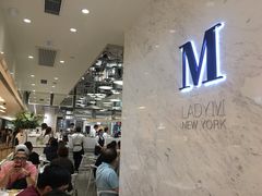 -Lady M(沙田新城市广场店)