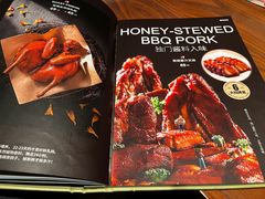 -大树餐厅(益田假日店)