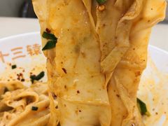 -十三辕·西安面庄(美院店)