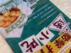 -渔记茶餐厅(渔村店)