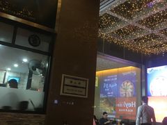 -亞婆井·劲抽面食(铂顿城店)