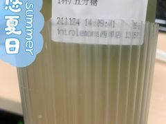 白桃柠檬茶-introlemons(北京西单更新场店)