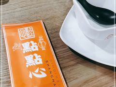 -点点心港式茶餐厅(南京西路店)