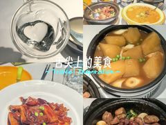 -彩虹之约•淮扬家宴(亚运村店)